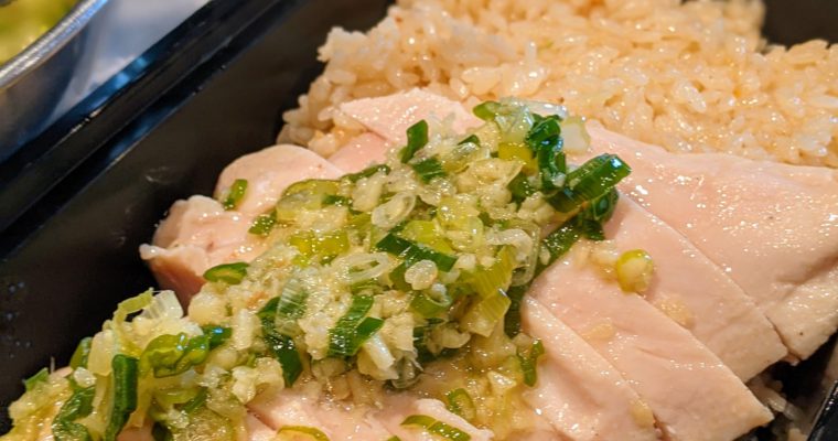 HAINAN CHICKEN RICE